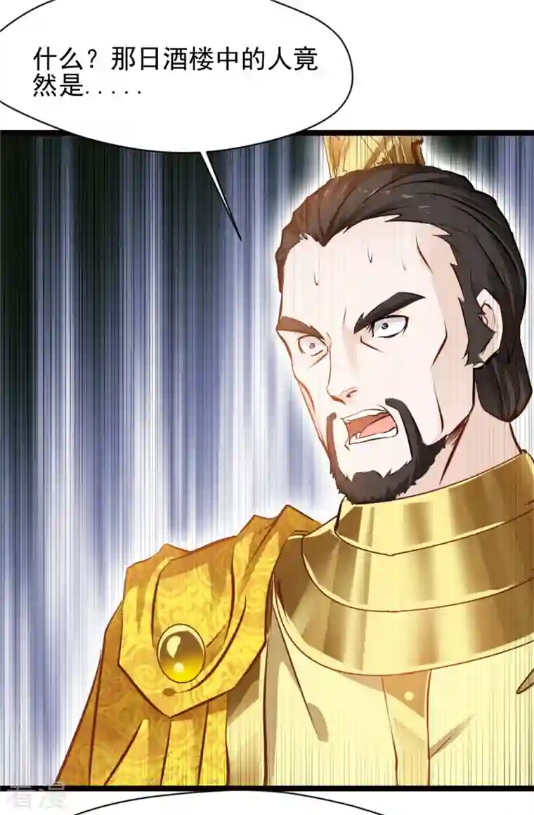 最强主宰第75话 你是洪二吧