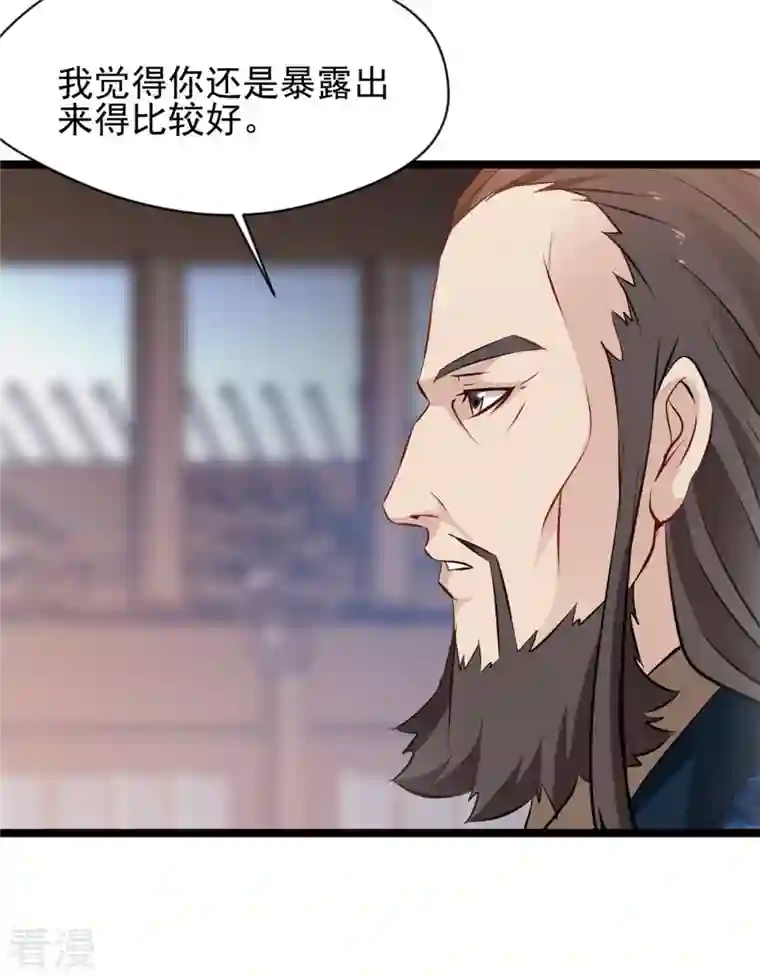 最强主宰第75话 你是洪二吧