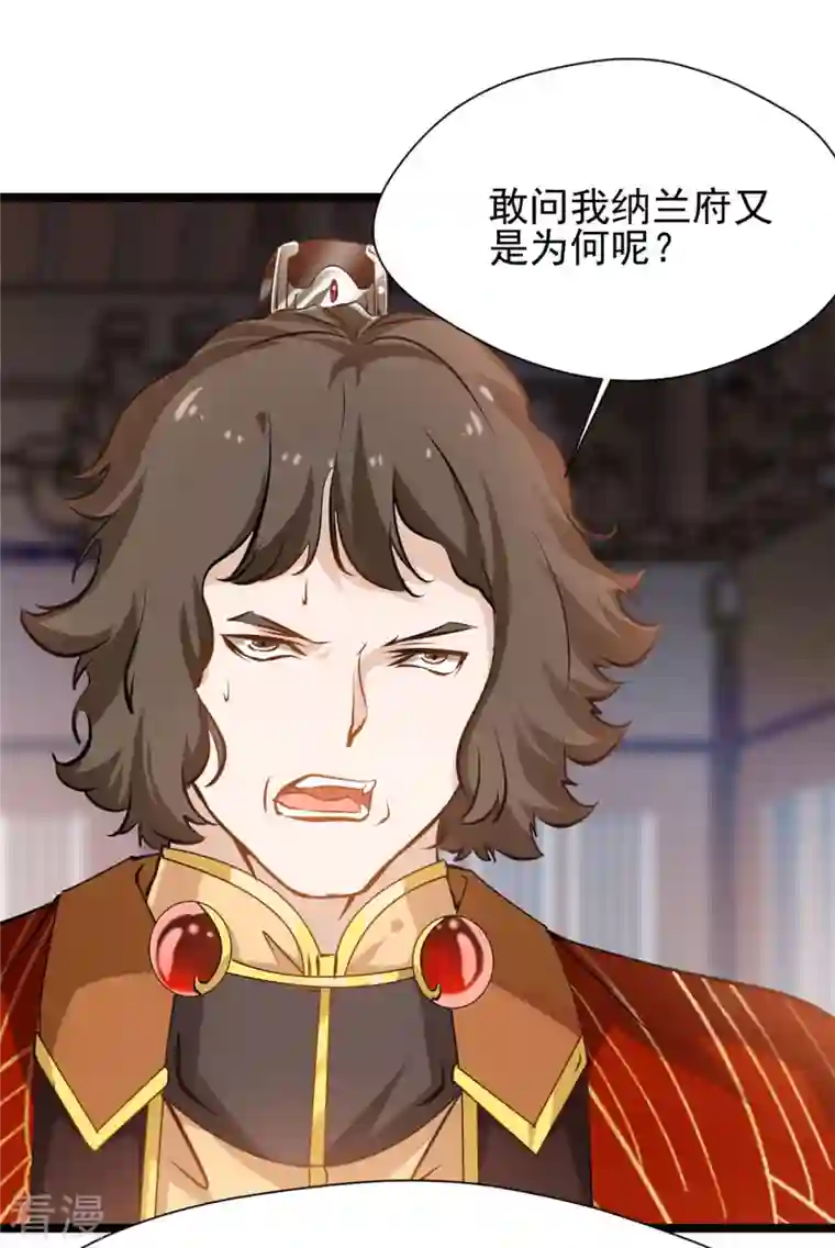 最强主宰第75话 你是洪二吧