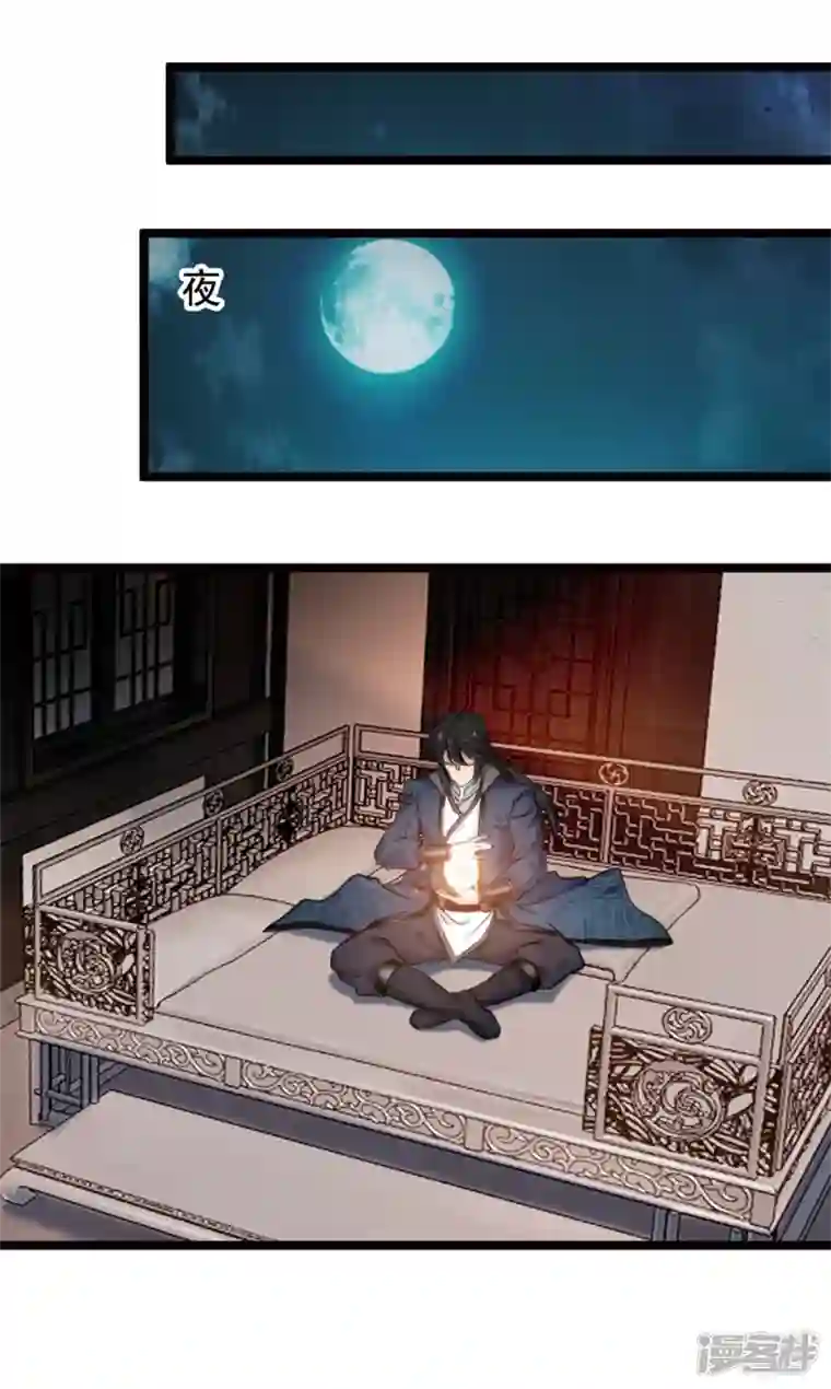 最强主宰第76话 神兽出世！？