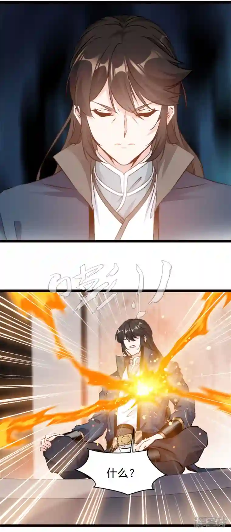 最强主宰第76话 神兽出世！？