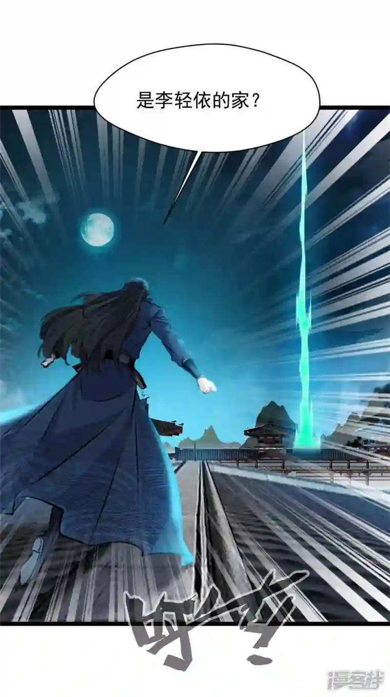 最强主宰第76话 神兽出世！？