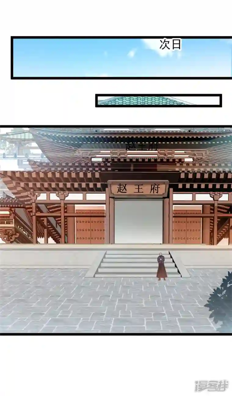 最强主宰第76话 神兽出世！？