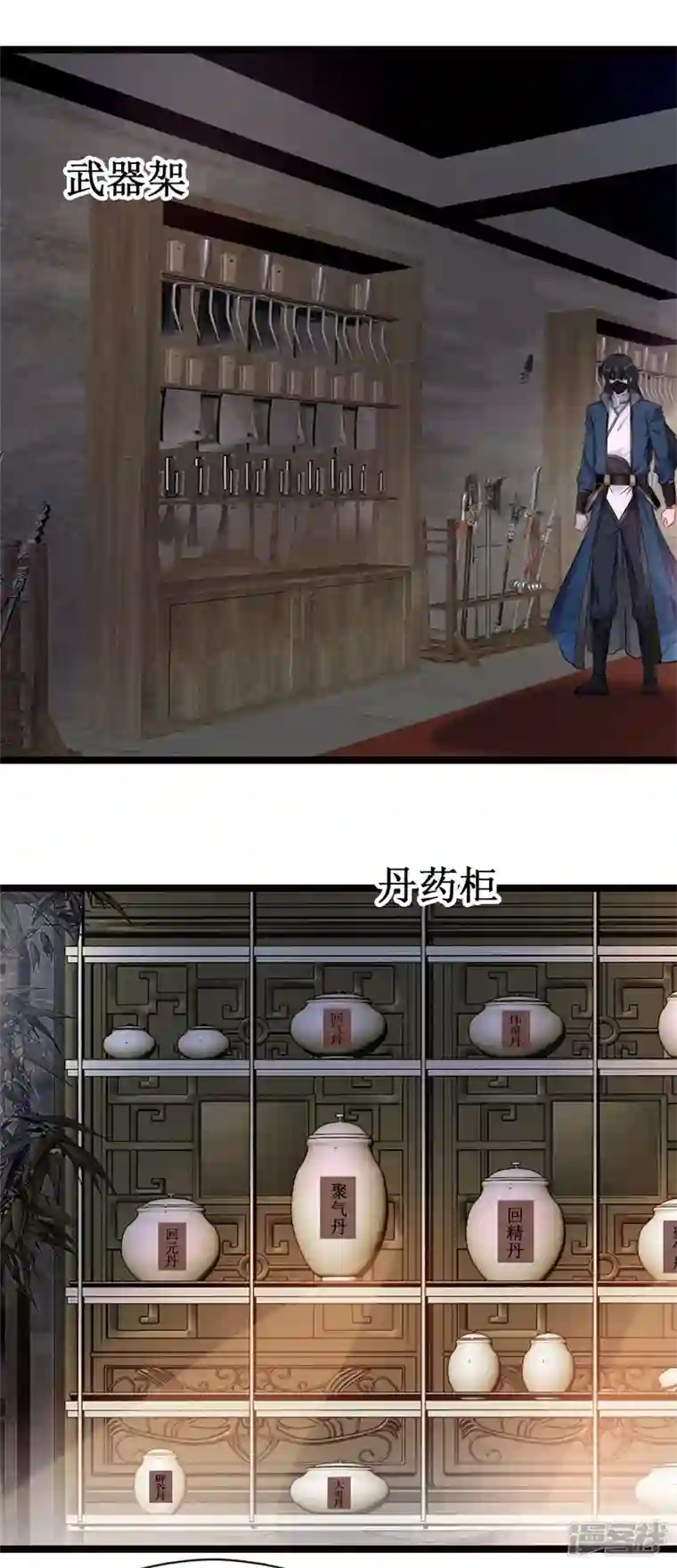 最强主宰第76话 神兽出世！？