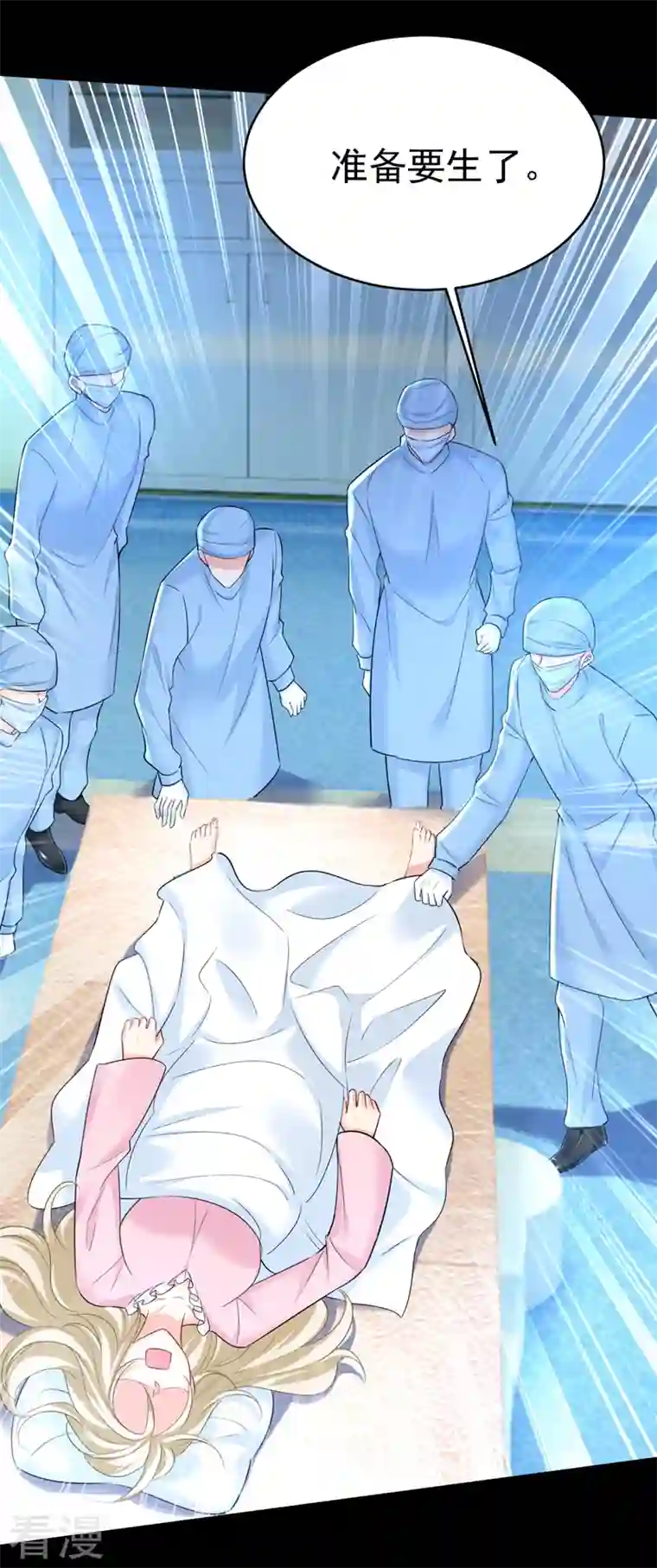 我的男人是个偏执狂第494话 开始行动！