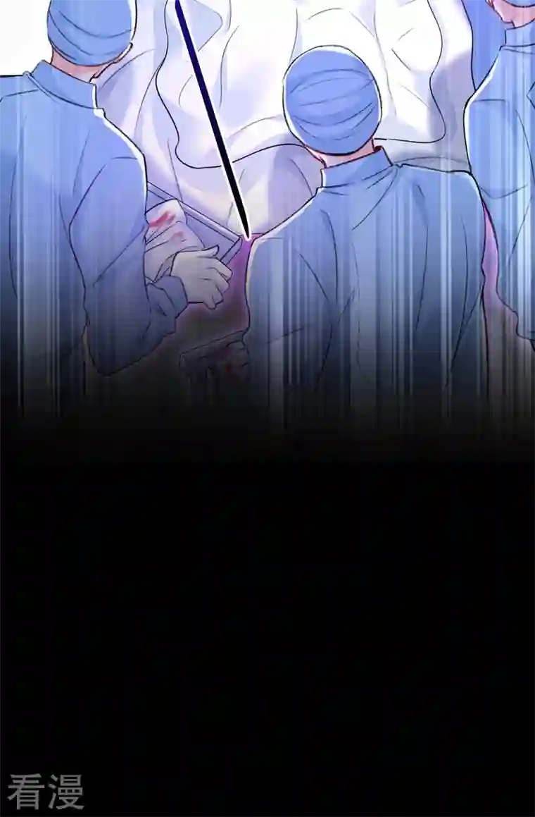 我的男人是个偏执狂第494话 开始行动！