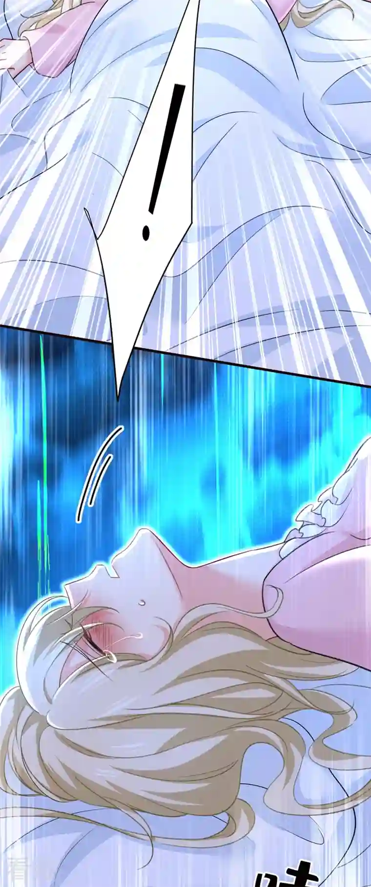 我的男人是个偏执狂第494话 开始行动！