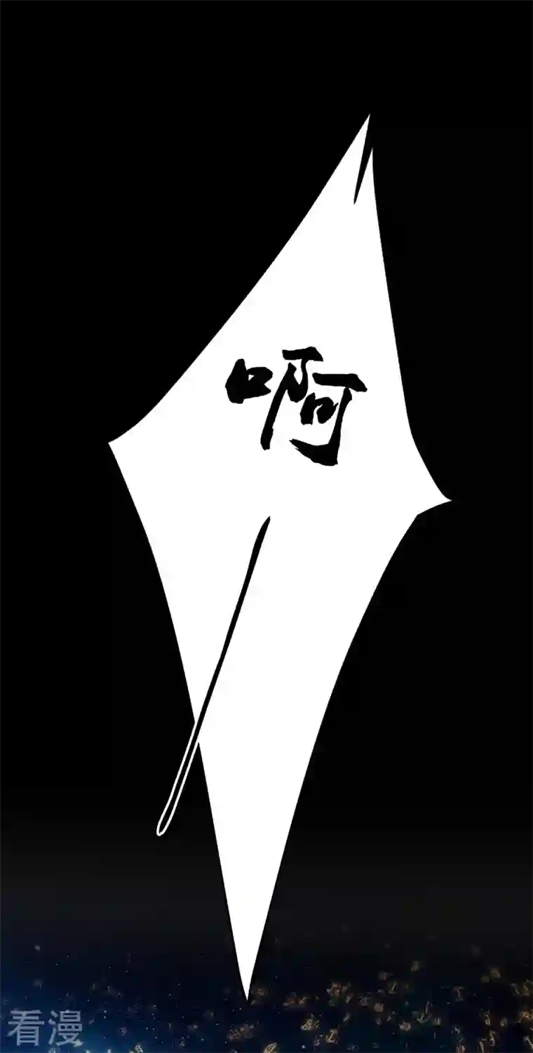 我的男人是个偏执狂第494话 开始行动！