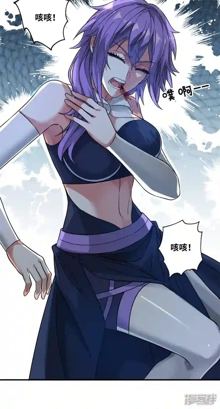 武映三千道第231话 来生意了