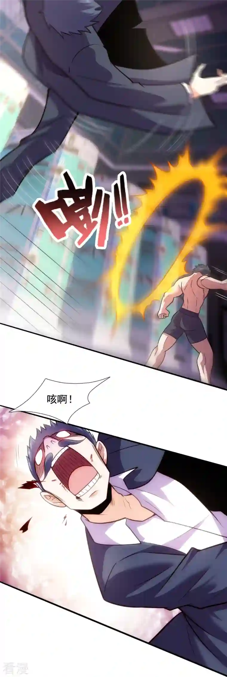 镇国主宰第196话 试验半成品