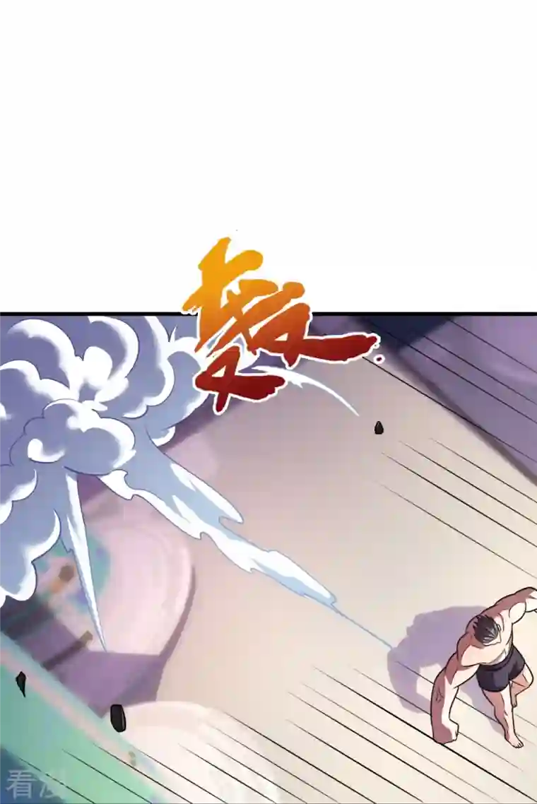 镇国主宰第196话 试验半成品