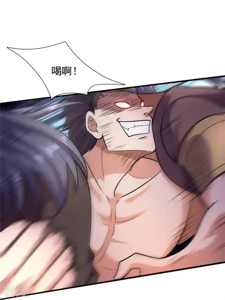 镇国主宰第196话 试验半成品