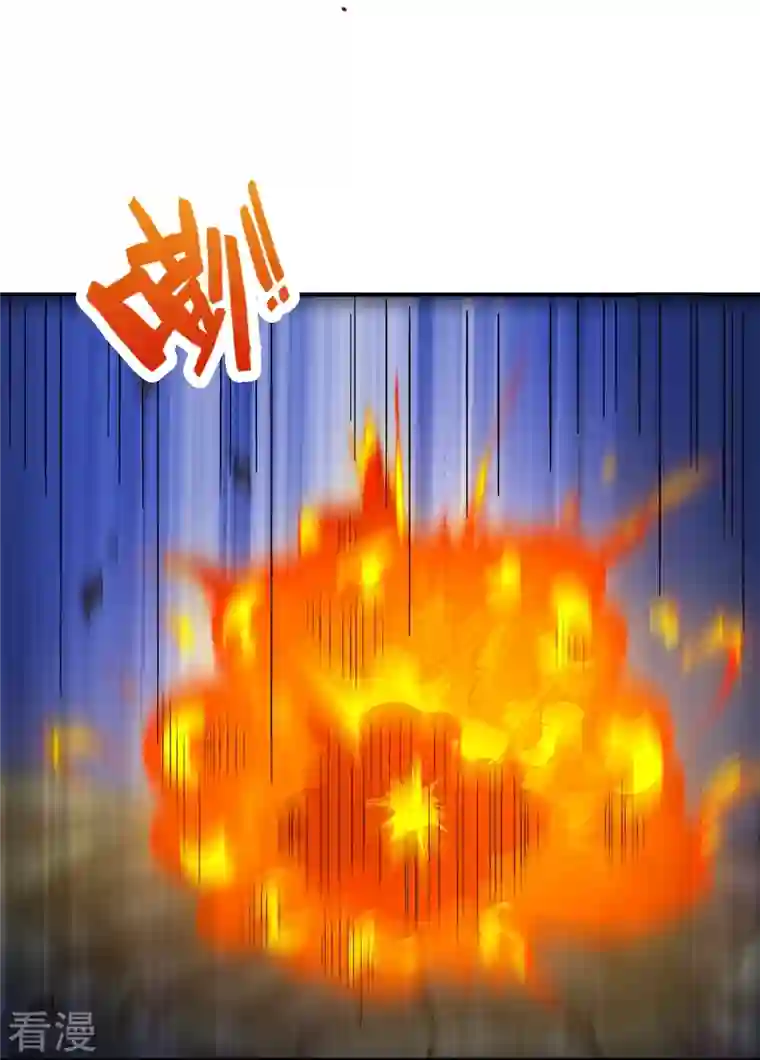 镇国主宰第197话 决战开始