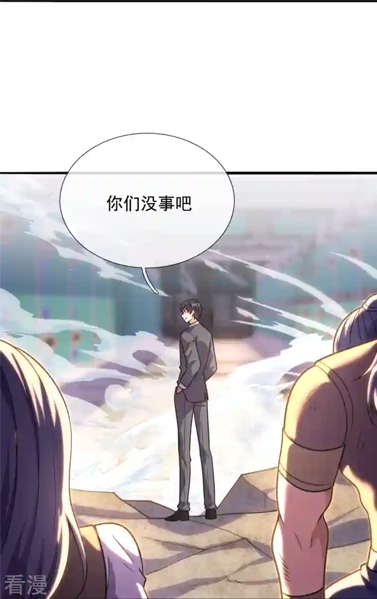 镇国主宰第197话 决战开始