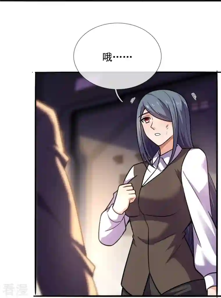 镇国主宰第197话 决战开始