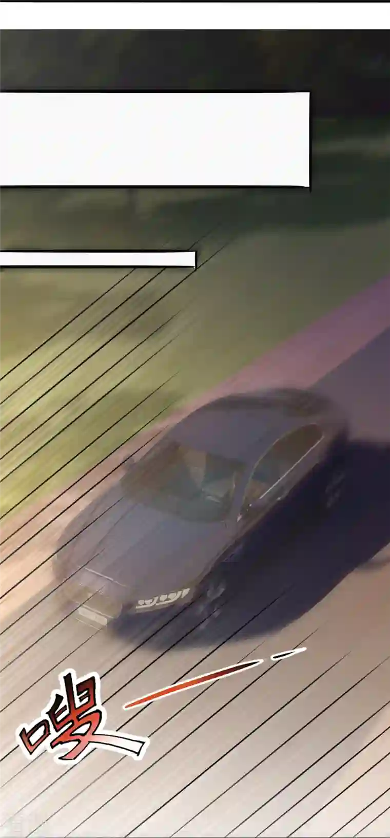 镇国主宰第197话 决战开始