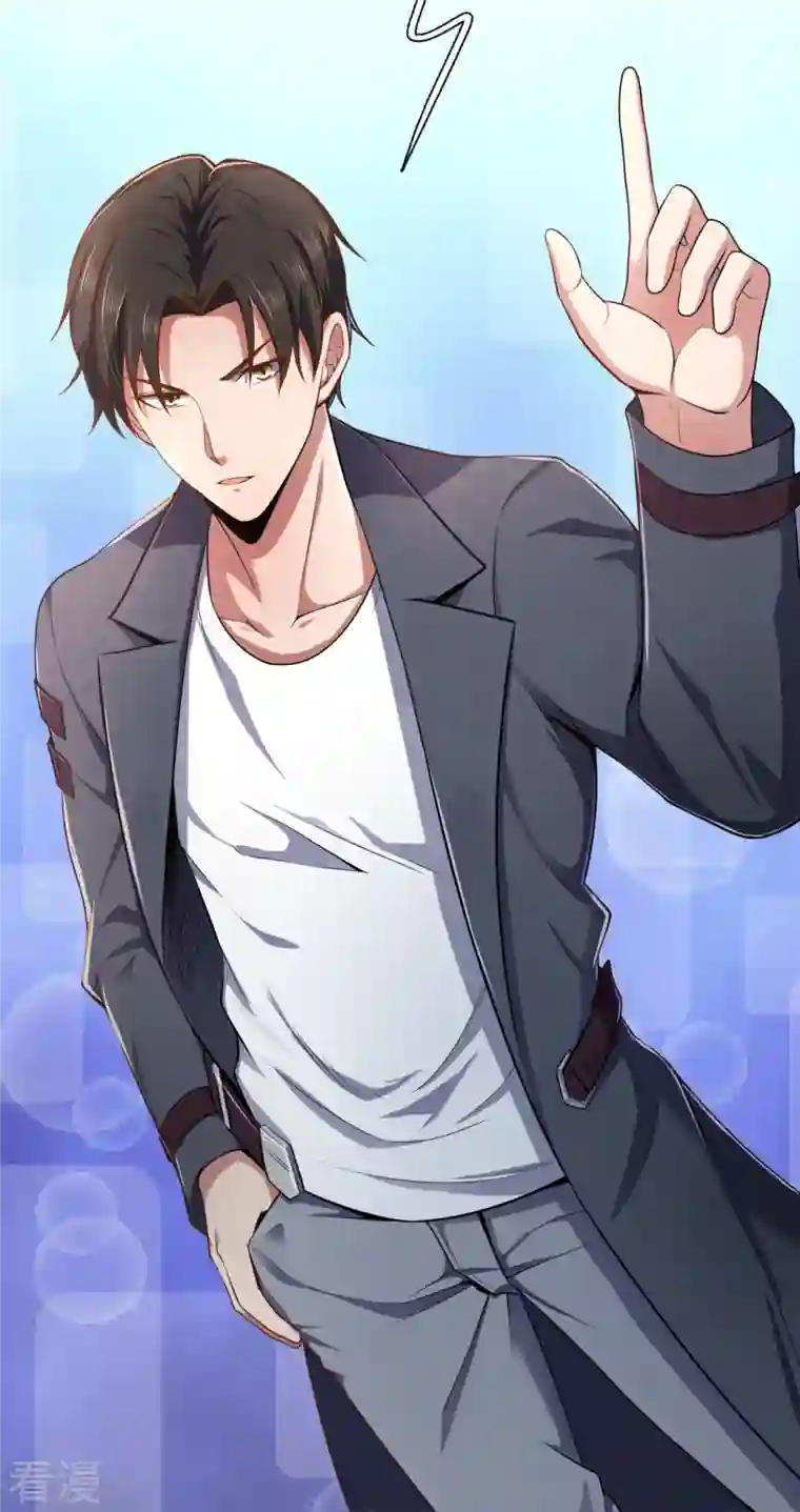 镇国主宰第197话 决战开始