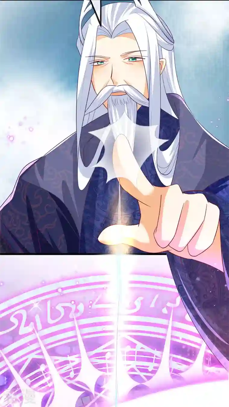 虐渣的一百种方式第68话 天赐的真身