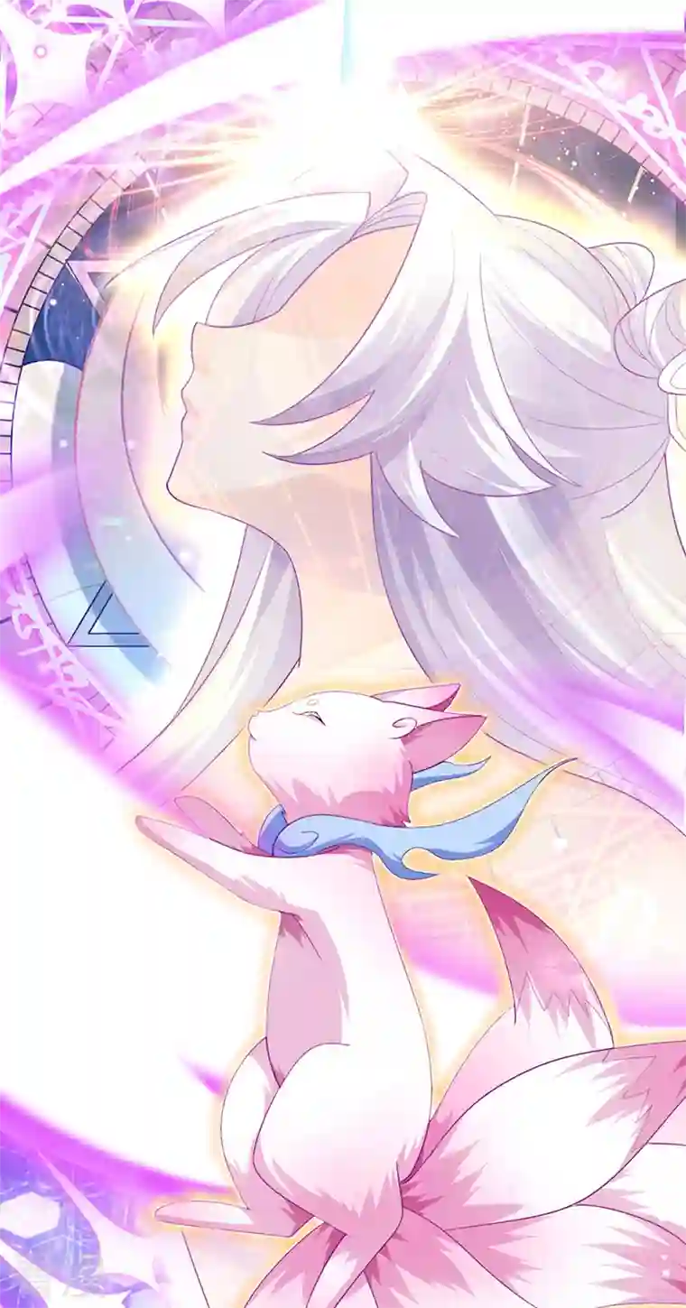 虐渣的一百种方式第68话 天赐的真身