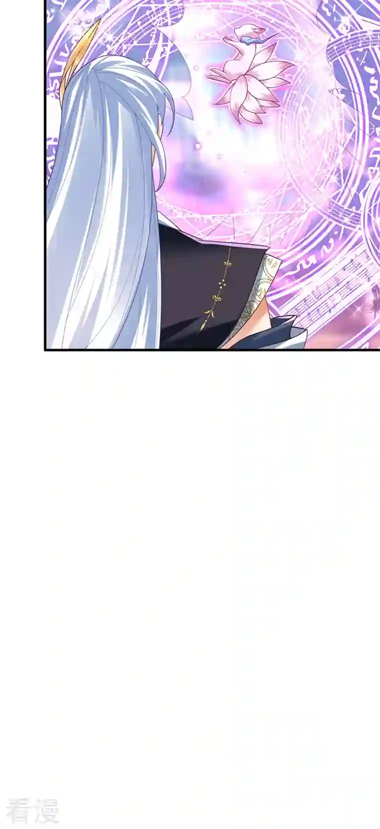 虐渣的一百种方式第68话 天赐的真身