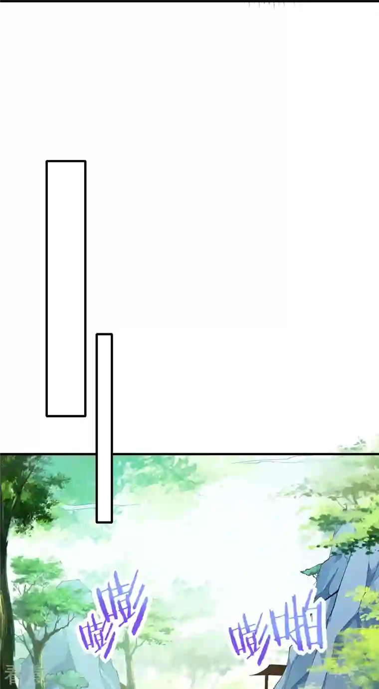 龙腾战尊第89话 贺礼