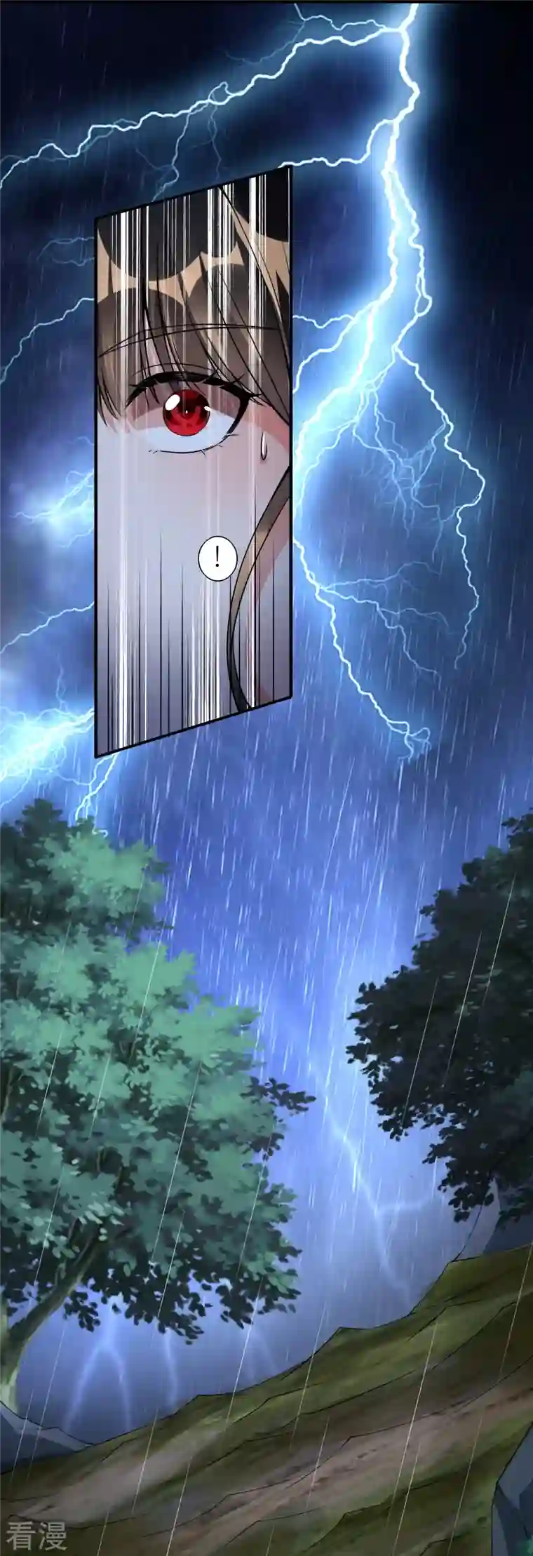 龙腾战尊第90话 新的征程