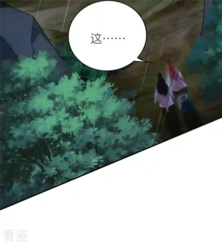 龙腾战尊第90话 新的征程