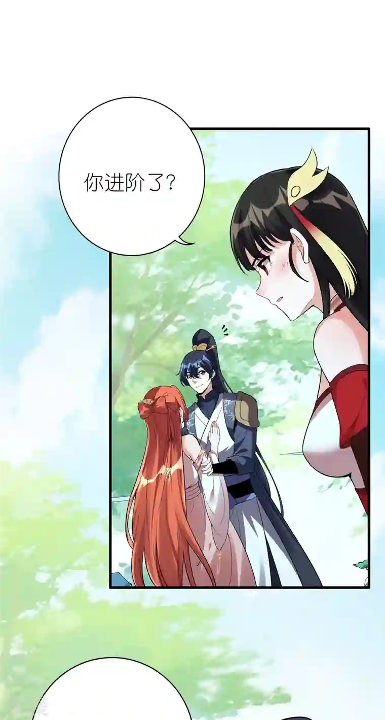 龙腾战尊第90话 新的征程