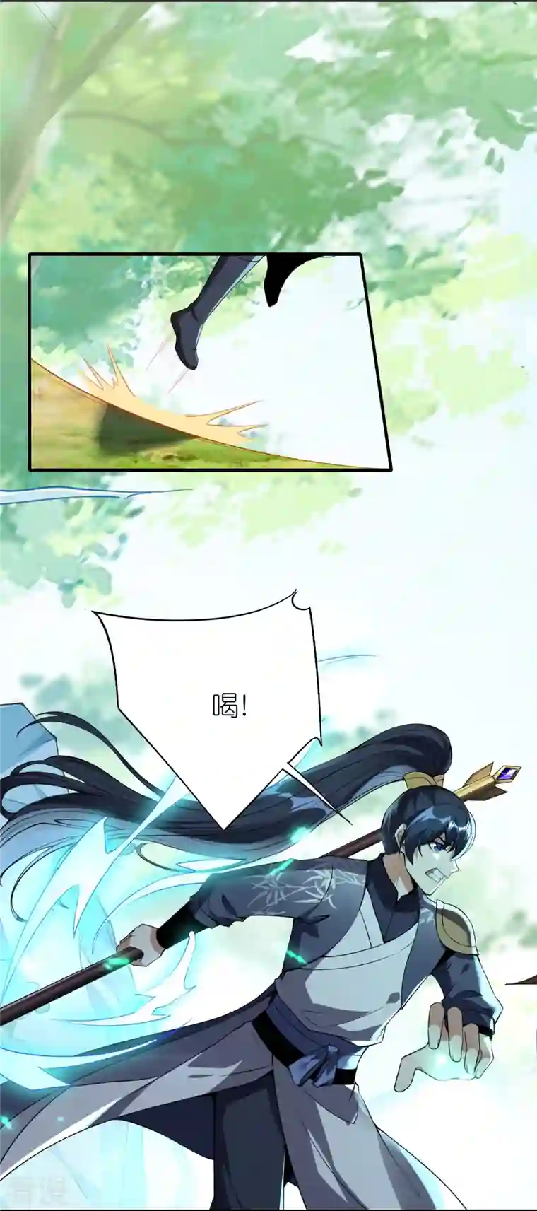 龙腾战尊第90话 新的征程