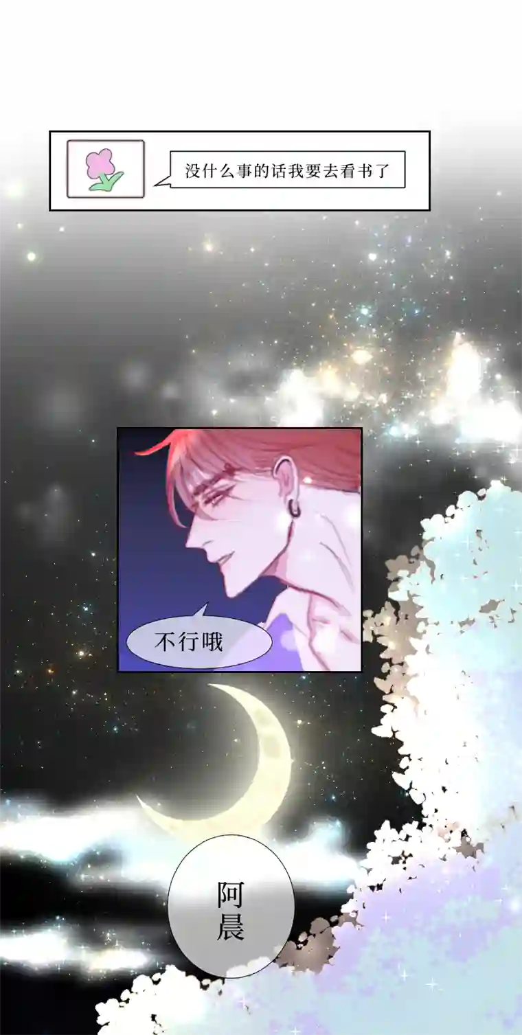 穿越遇上重生疯狗与疑端十三