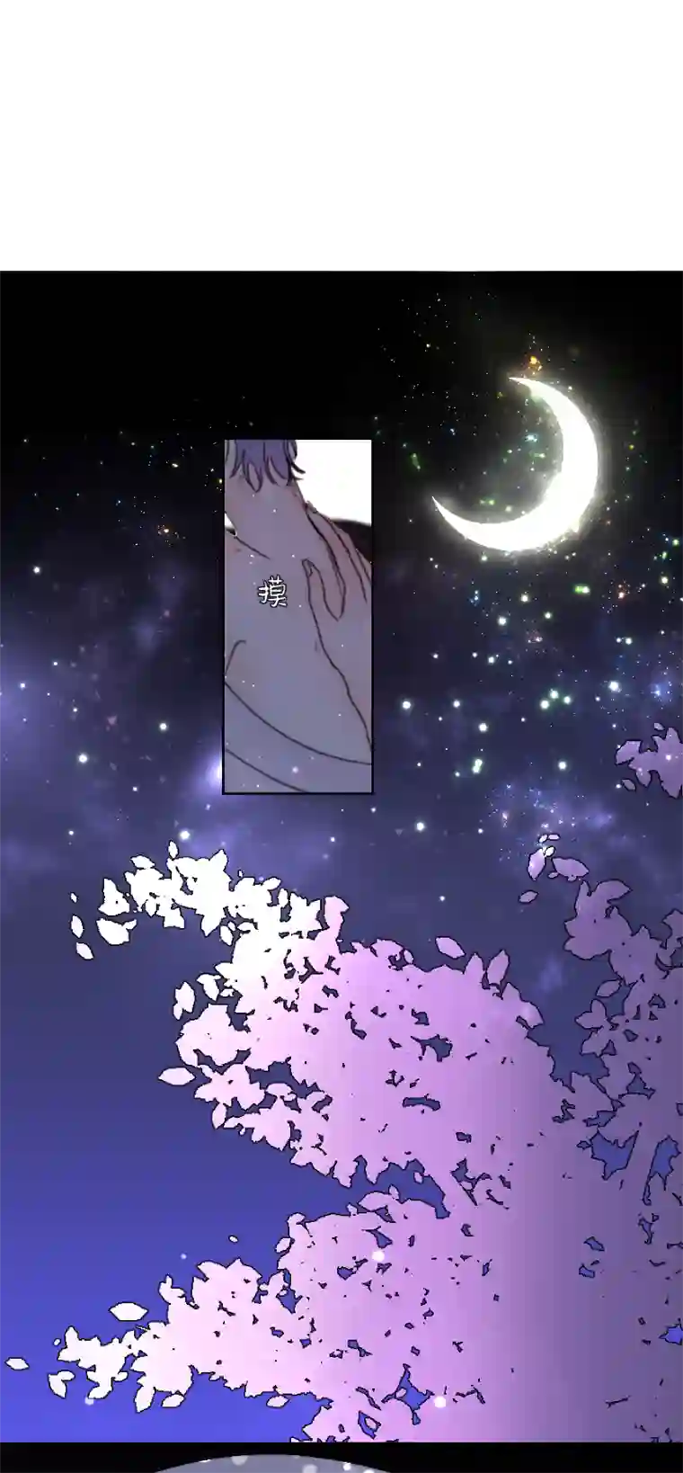 穿越遇上重生新春番外（长发攻主）十五