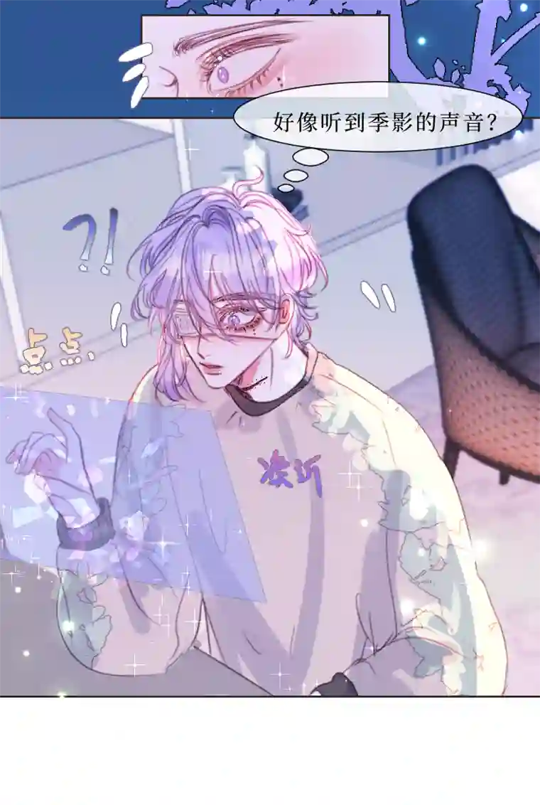 穿越遇上重生疯狗与疑端十三