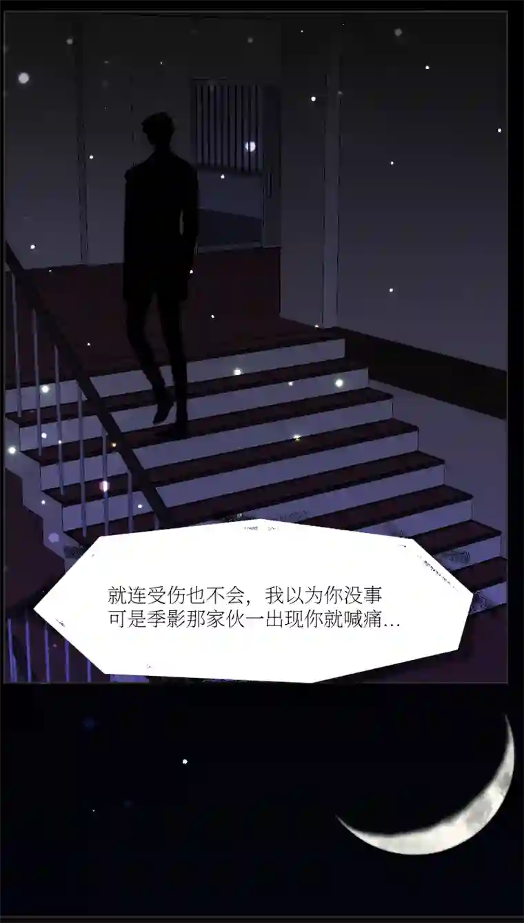 穿越遇上重生疯狗与疑端十三