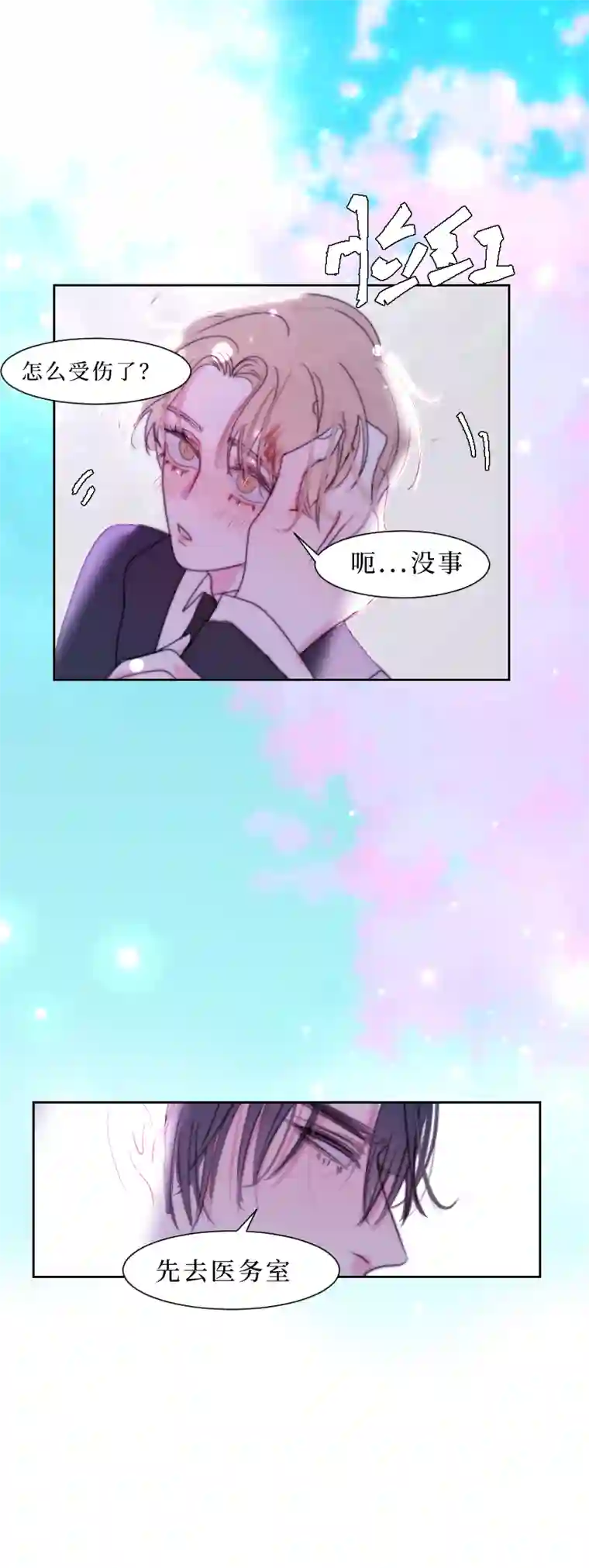 穿越遇上重生疯狗与疑端十