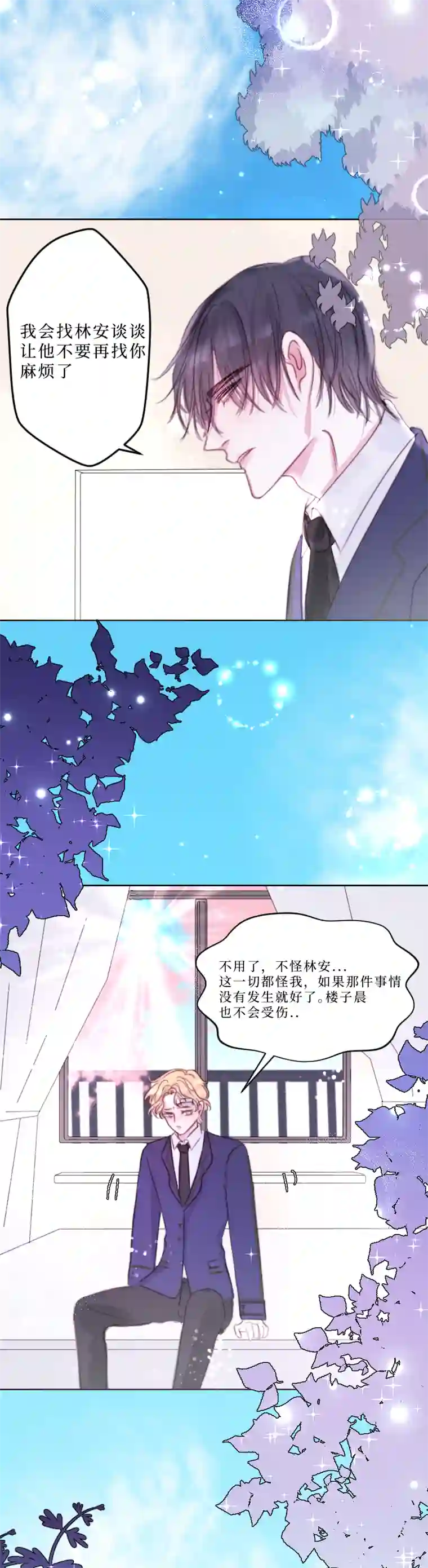 穿越遇上重生疯狗与疑端十一