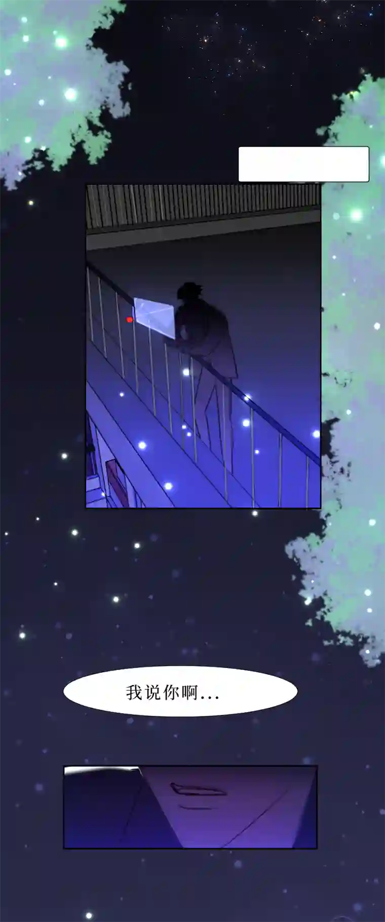 穿越遇上重生疯狗与疑端十二