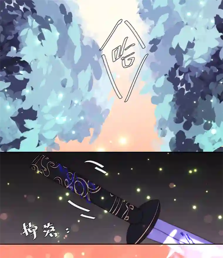 穿越遇上重生新春番外（长发攻主）十六