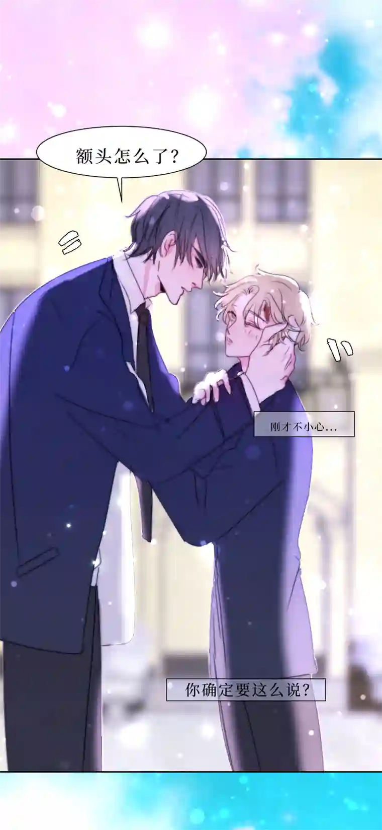 穿越遇上重生疯狗与疑端十