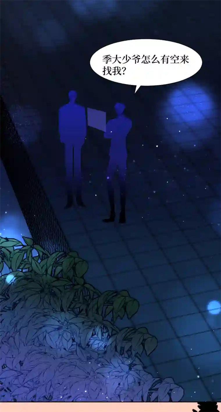 穿越遇上重生疯狗与疑端十四