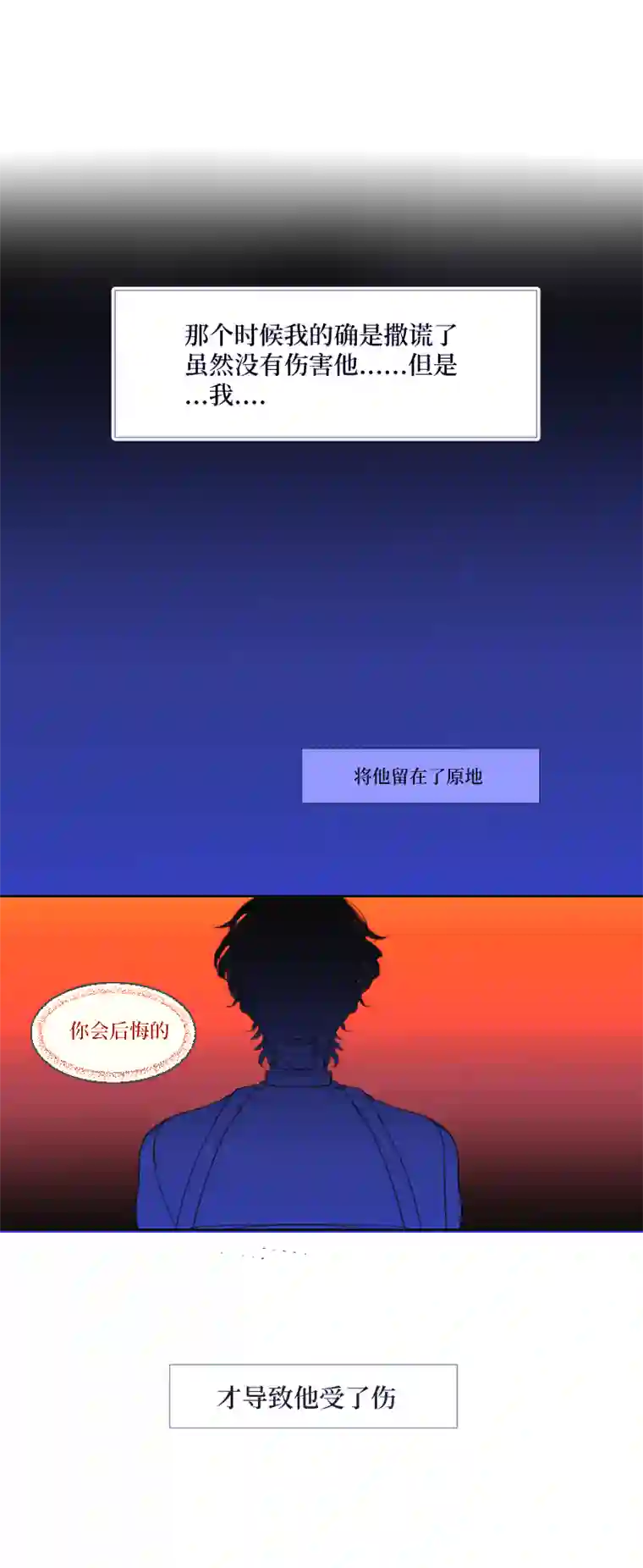 穿越遇上重生疯狗与疑端十五