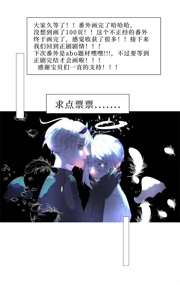 穿越遇上重生新春番外（长发攻主）番外完