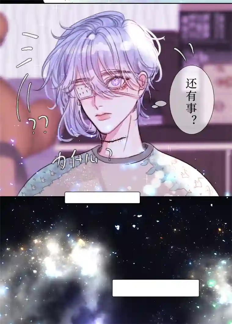 穿越遇上重生疯狗与疑端十三