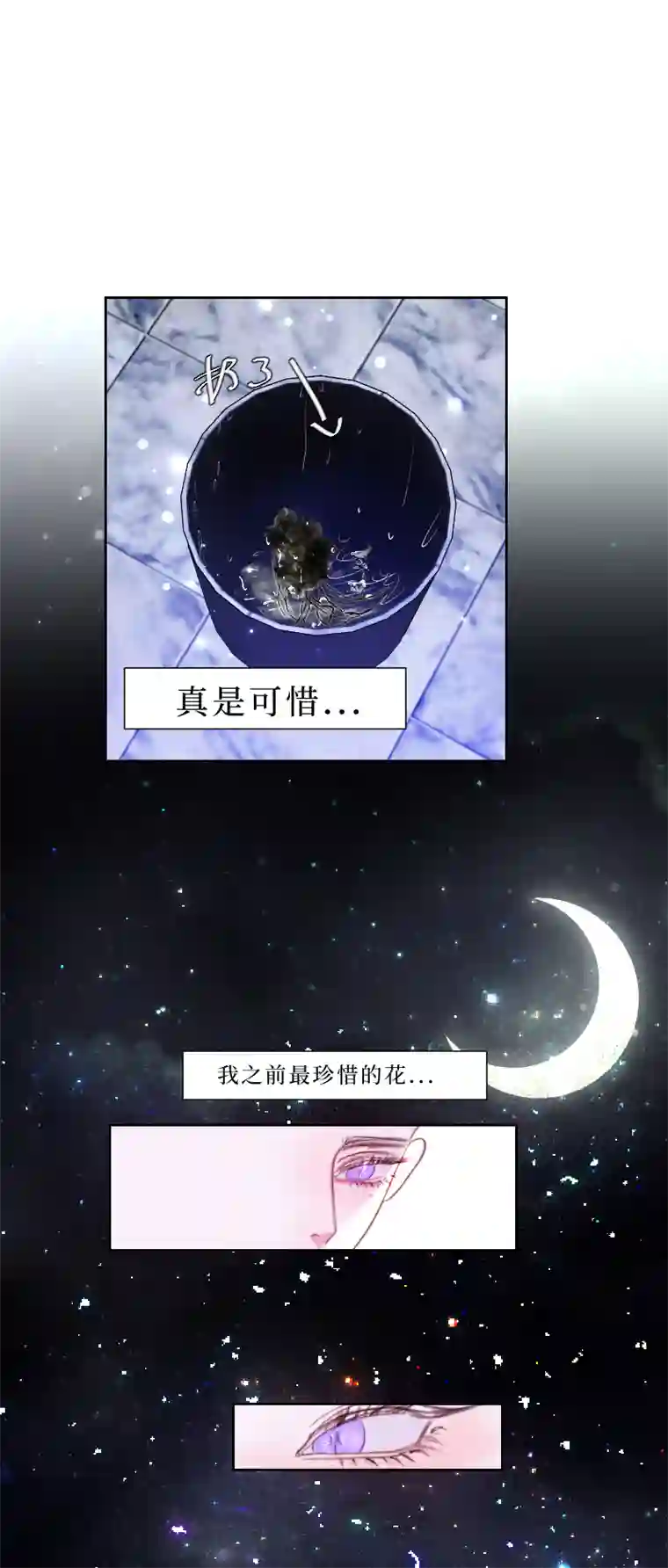 穿越遇上重生疯狗与疑端十三