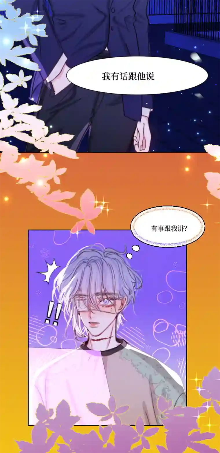 穿越遇上重生疯狗与疑端十四