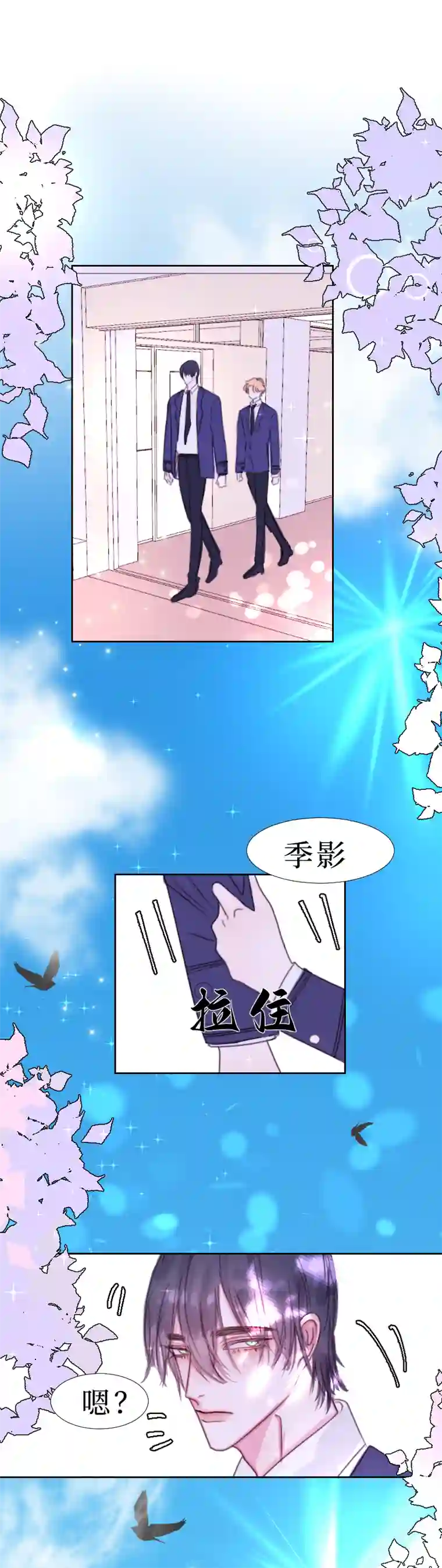 穿越遇上重生疯狗与疑端十二