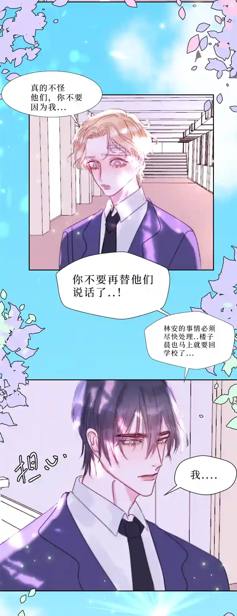 穿越遇上重生疯狗与疑端十二