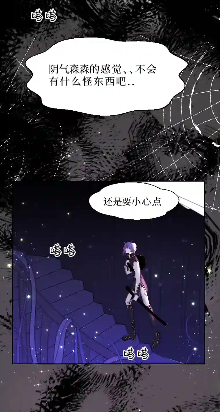 穿越遇上重生新春番外（长发攻主）十七