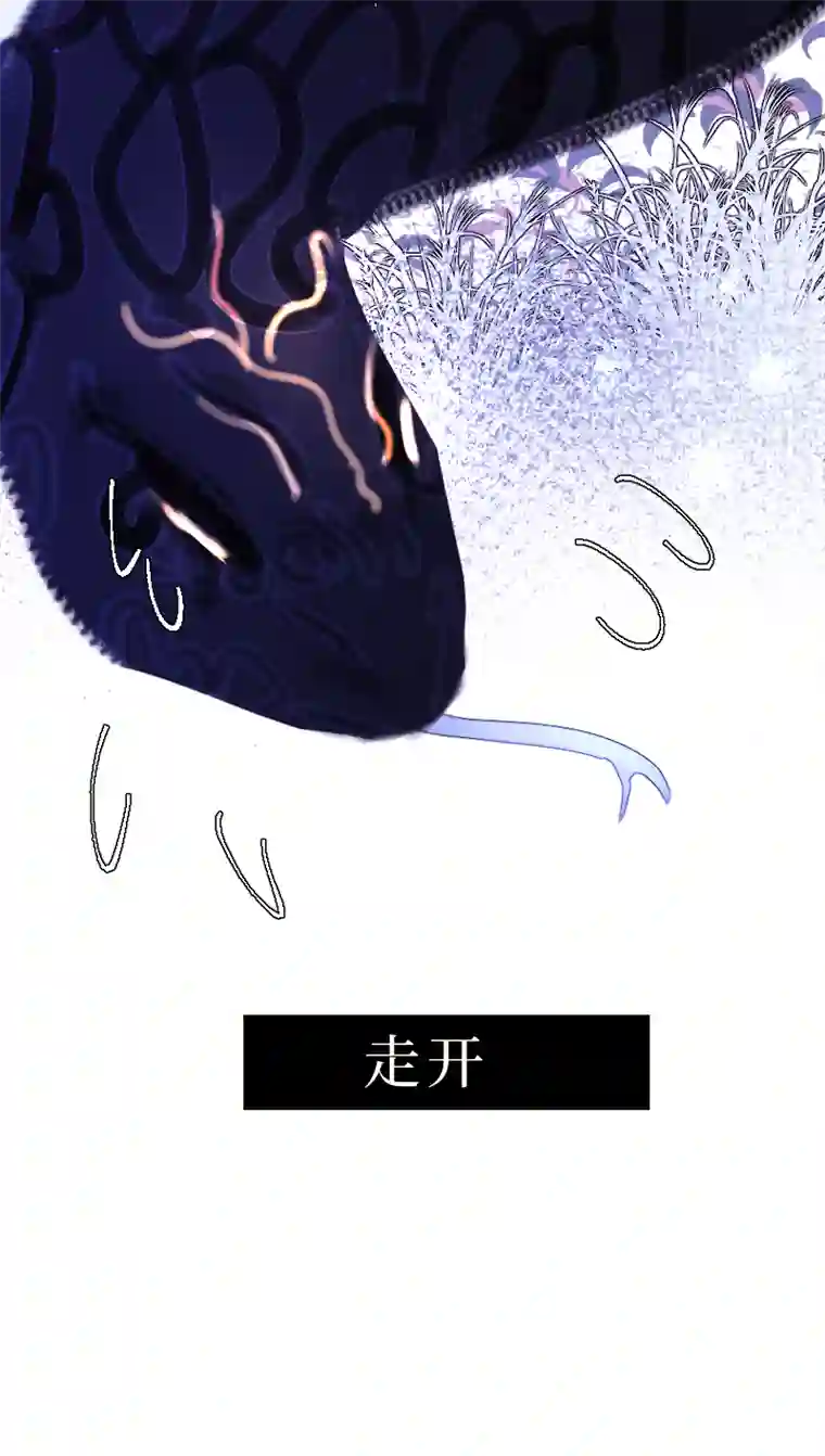 穿越遇上重生新春番外（长发攻主）十四