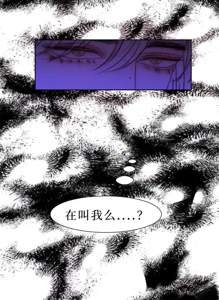 穿越遇上重生新春番外（长发攻主）十五