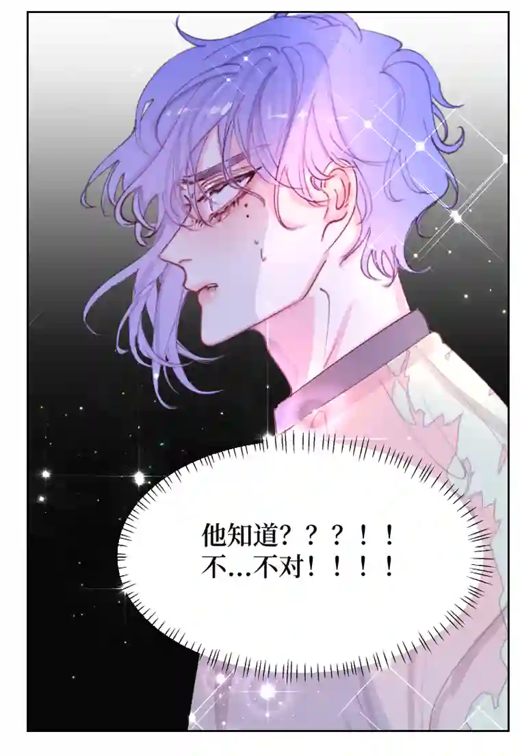 穿越遇上重生疯狗与疑端十五